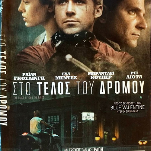 The Place Beyond the Pines DVD drama movie with Ryan Gosling and Bradley Cooper