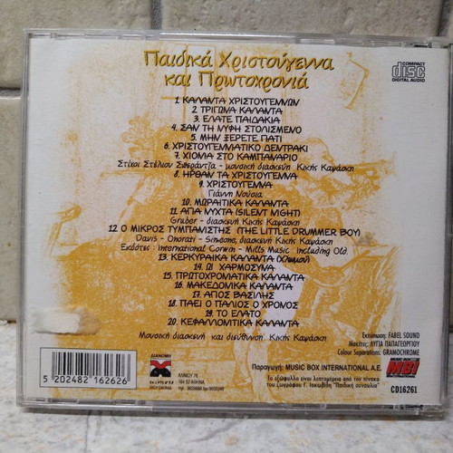 Children's Christmas and New Year CD