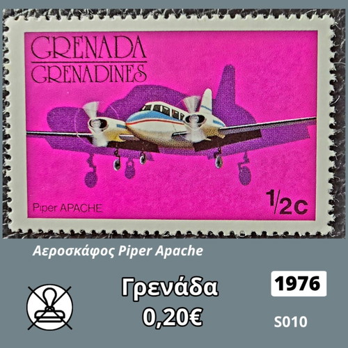 Grenada 1976 Piper Apache Stamp mint condition