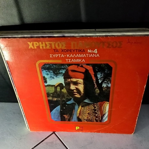 Vinyl records used, pack of 12