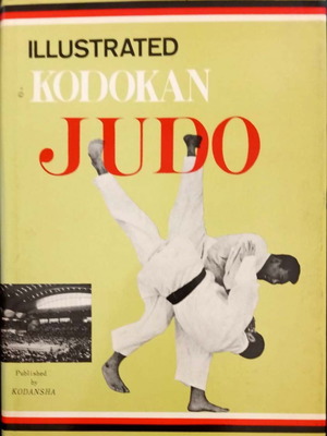 Judo book new, hardcover