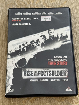 Rise of the footsoldier DVD μεταχειρισμένο με ελληνικούς υπότιτλους