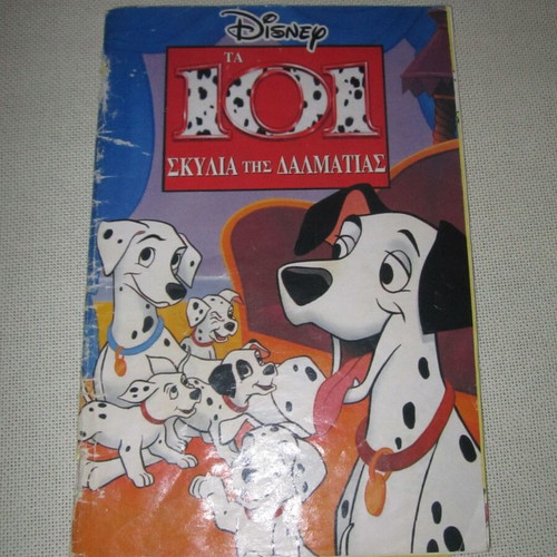 101 Dalmatians used Disney children's book