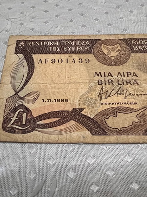 Cyprus One Pound 1989 used