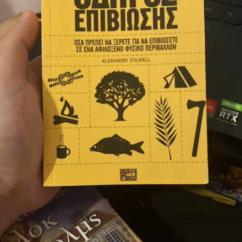 Survival Guide book new