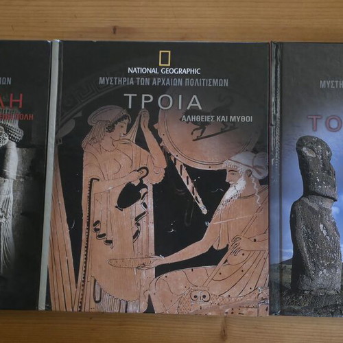 Mysteries of Ancient Civilizations 15-Volume Set like new