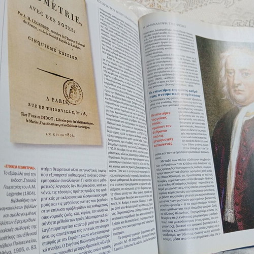 History of Modern Hellenism 1770-1871 Volume 2 Part A like new