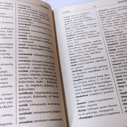English-Greek Greek-English dictionary book like new