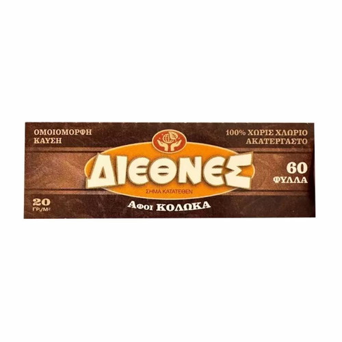 Diefthnes Cigarette Paper Brown Unbleached 60 Sheets New