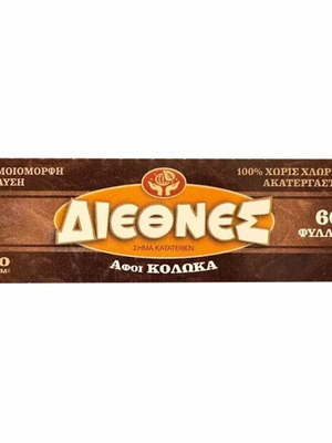 Diefthnes Cigarette Paper Brown Unbleached 60 Sheets New
