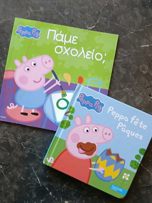 Peppa Pig children's storybook set like new, pack of two