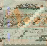  ΧΑΡΤΟΝΟΜΙΣΜΑ LIBAN 1000 LIVRES [2016]