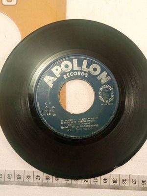 Δίσκος 45 στροφών APOLLON RECORDS