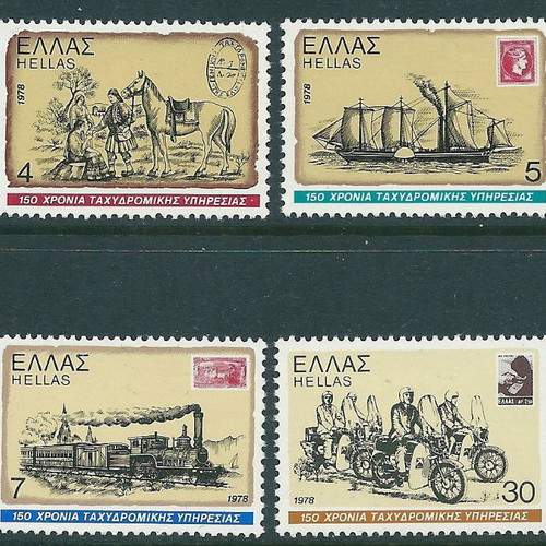 Hellas 1978 150 Years Greek Postal Service Complete Stamp Set MNH