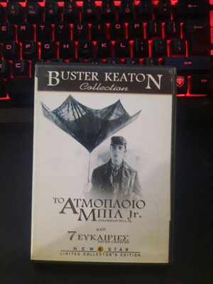 Steamboat Bill Jr. & Seven Chances DVD used, Buster Keaton collection
