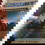  CSI New York: Καταχείμωνο - Stuart M. Kaminsky