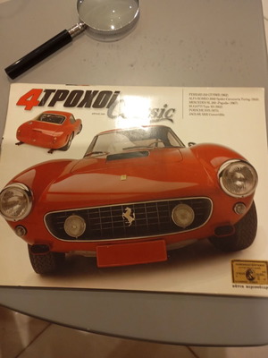 4troxoi classic magazine April 2000 used