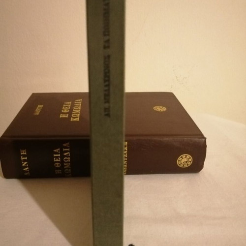 The Poems Melachrinos Apostolos like new