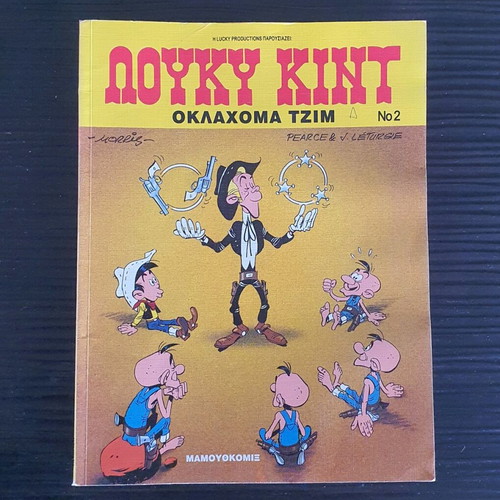 Lucky Kid comic book No 2 used, 1999 edition