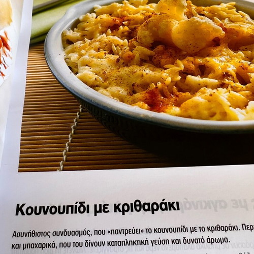 Nikolaos Tselementes Pasta cookbook new