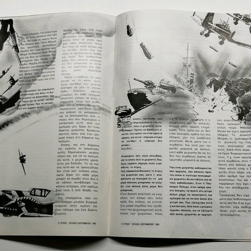 I Ptisi magazine issue 129 used, July-September 85