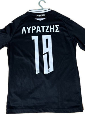 Lyraztis Paok Fc Boutique Jersey like new, medium size