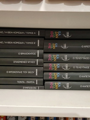 Nikos Kazantzakis collectible 27-volume hardcover series new