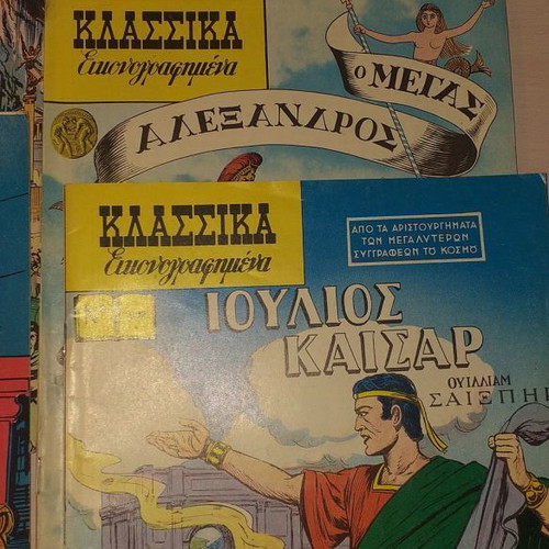 Списания Трипонто употребявани, комплект от 14, класически илюстрирани
