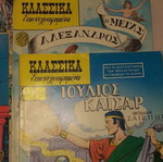 Списания Трипонто употребявани, комплект от 14, класически илюстрирани