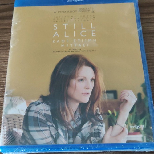 Still Alice Blu-ray new with Greek subtitles