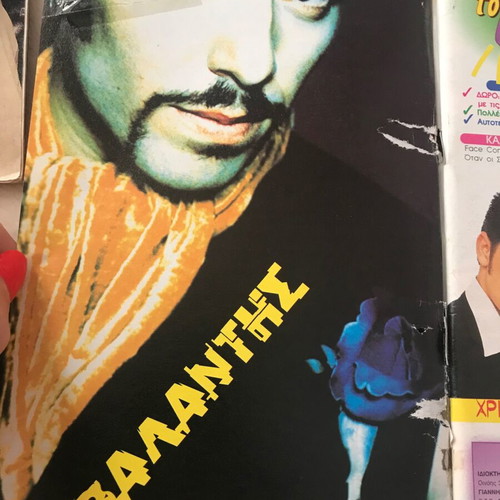 Katerina magazine issue 925 used (September 9, 1997)
