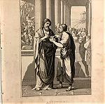  1840 Χαλκογραφια Αριστείδης