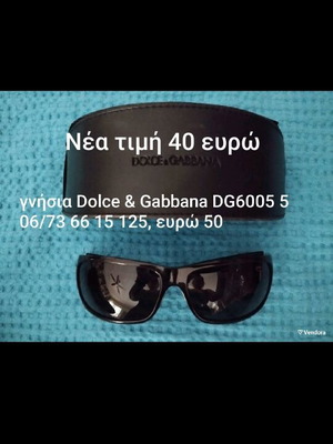 Dolce & Gabbana sunglasses like new, black