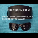 Dolce & Gabbana sunglasses like new, black