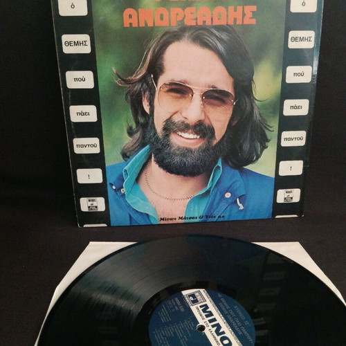 Themis Andreadis O Themis Pou Paei Pantou record like new, laiko