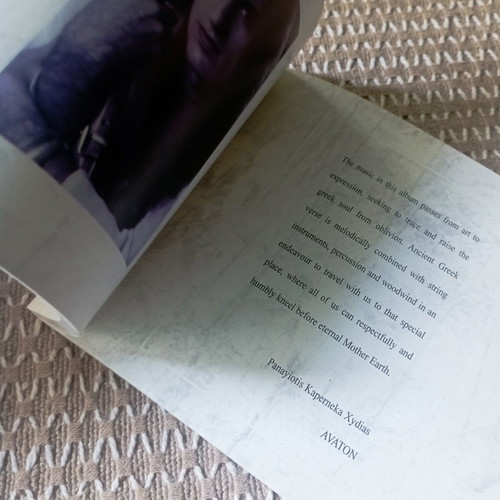 Ex Adokito CD like new by Greek band Abaton