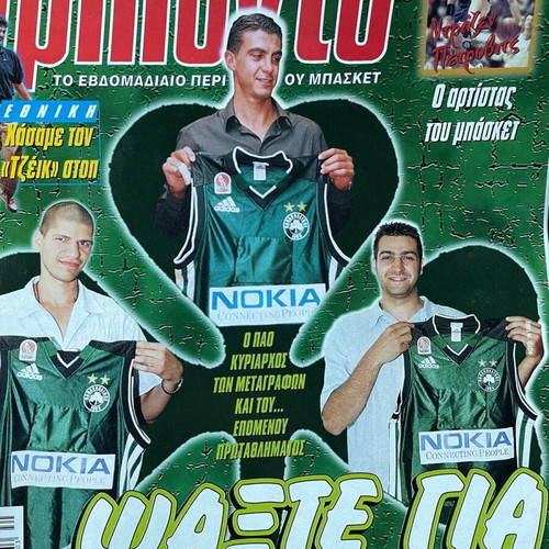 Triponto magazine used, issues 660, 663, 664, 674, 675, 679, 680, 683, 743
