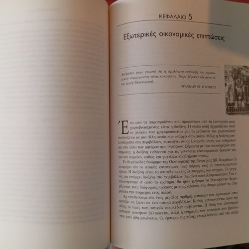 Public Economics volumes A+B like new