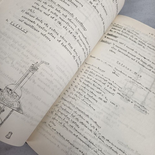 Physics and Chemistry vintage leatherbound book used