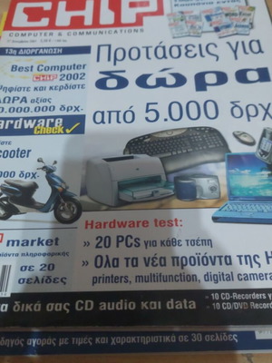 Chip magazines, issues from December 27, 2001 to September 18, 2003