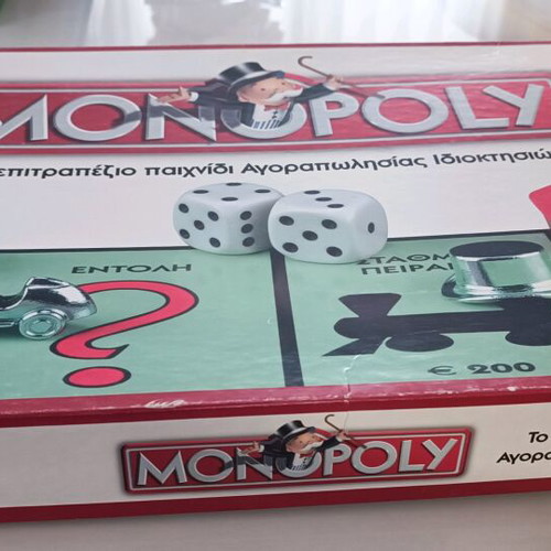 Επιτραπέζιο Μονόπολη μεταχειρισμένο σε άριστη κατάσταση