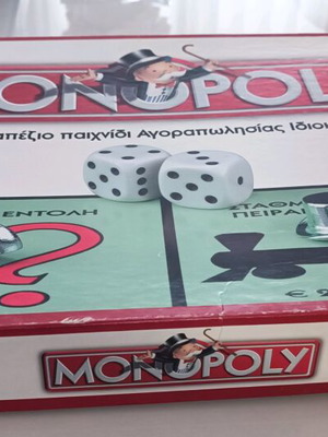 Μονόπολη επιτραπέζιο μεταχειρισμένο σε άριστη κατάσταση