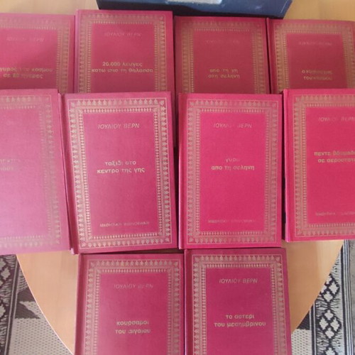 Jules Verne 10 volumes like new, novel series
