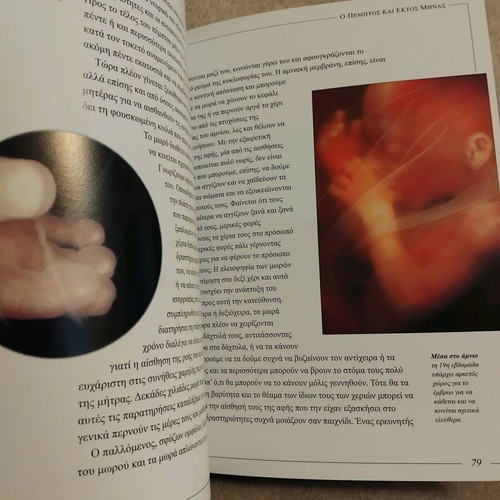 The Beginning of Life book like new, sciences