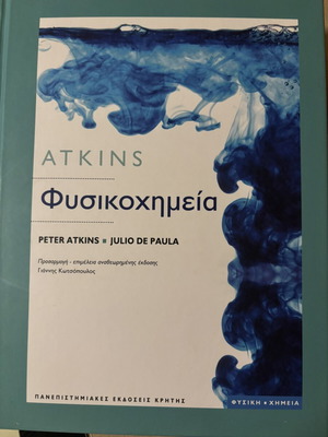 Atkins Physical Chemistry University Textbook New