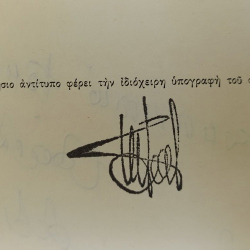 Sorry by Dimitris Lalistas used, communist edition