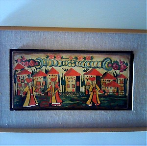 Πίνακας ζωγραφικής σε ξύλο απο το πωλητήριο του μουσείου Μπενακη