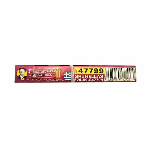 Tsigaroharto tou Pappou King Size CBD Natural Hemp new, 50 leaves with rolling papers