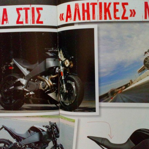 Greek Pornstars in Mykonos 2 Collectible Magazine like new