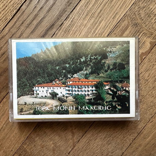Iera Moni Malevis Cassette Tape like new